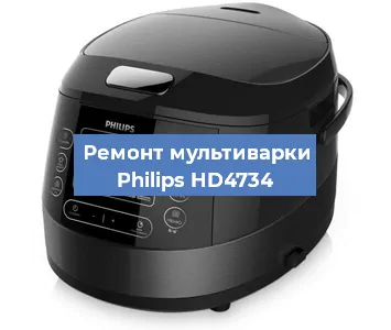 Замена крышки на мультиварке Philips HD4734 в Воронеже